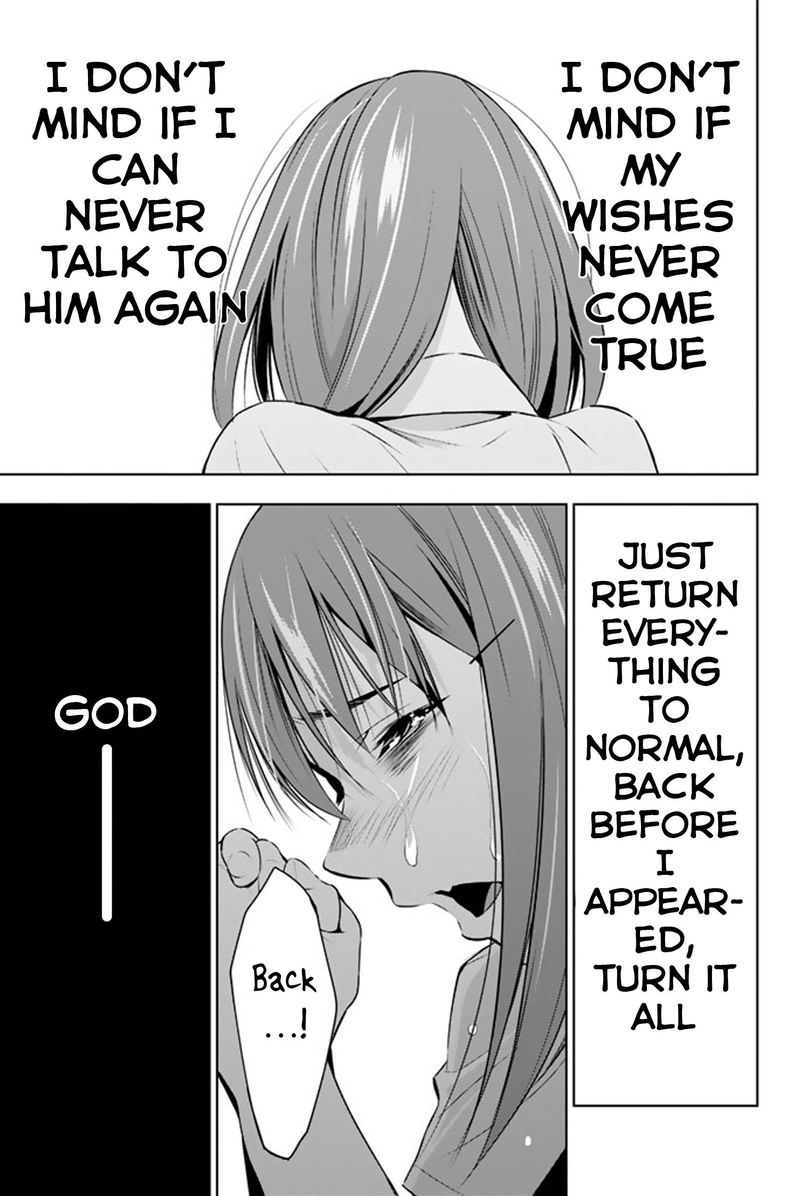 Kimi Ga Shinu Natsu Ni 10 26