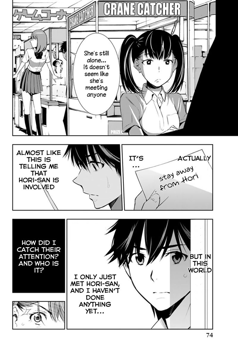Kimi Ga Shinu Natsu Ni 11 34