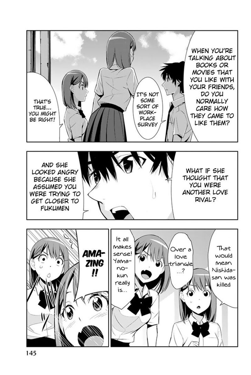 Kimi Ga Shinu Natsu Ni 13 33