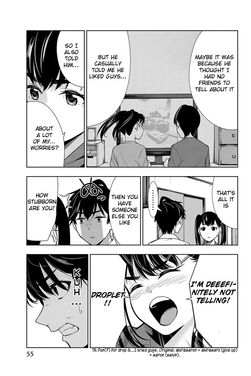 Kimi Ga Shinu Natsu Ni 16 15