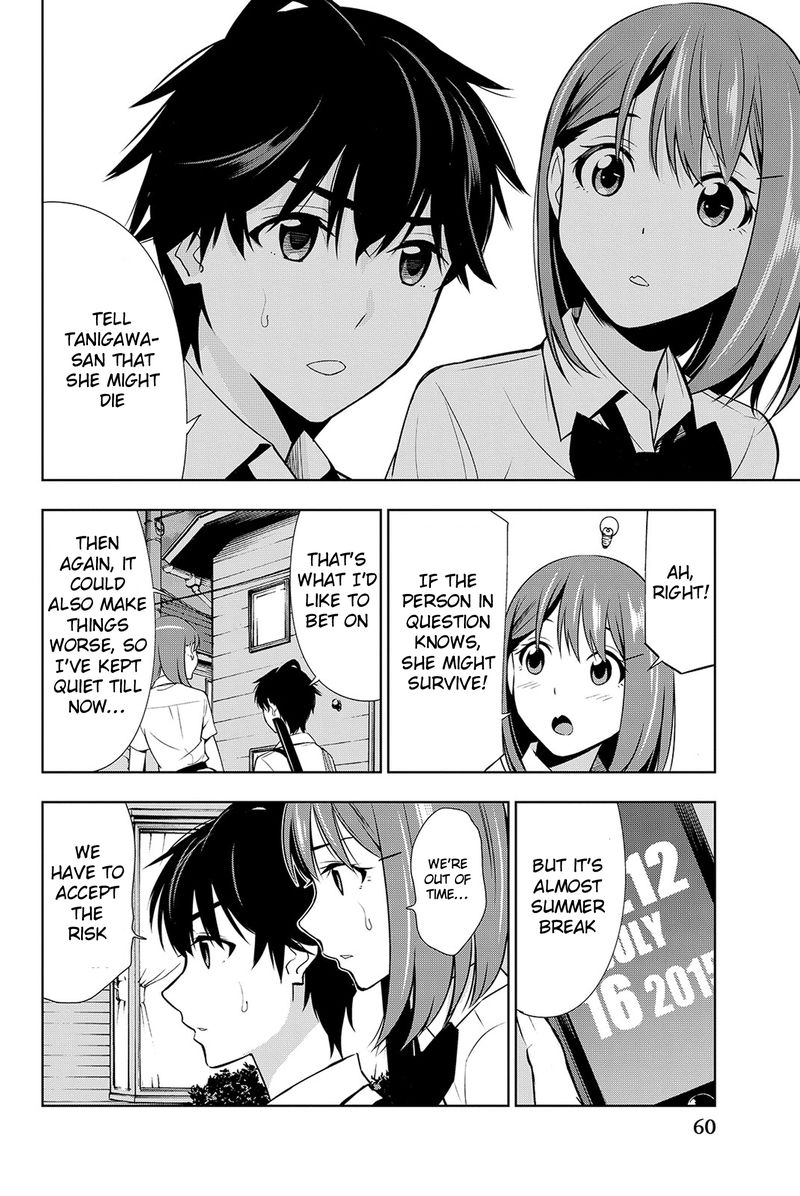Kimi Ga Shinu Natsu Ni 16 20