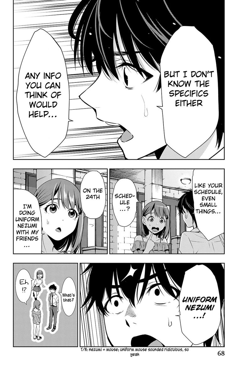 Kimi Ga Shinu Natsu Ni 16 28