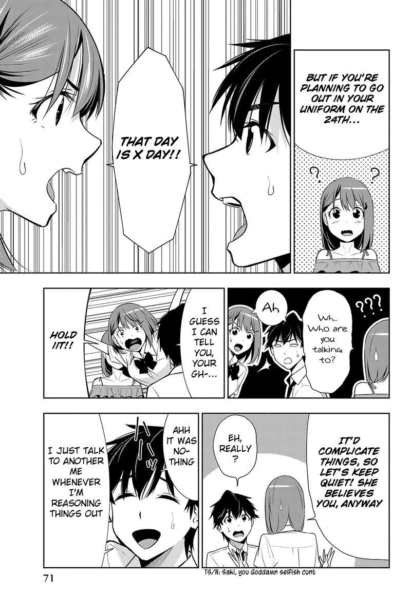 Kimi Ga Shinu Natsu Ni 16 31