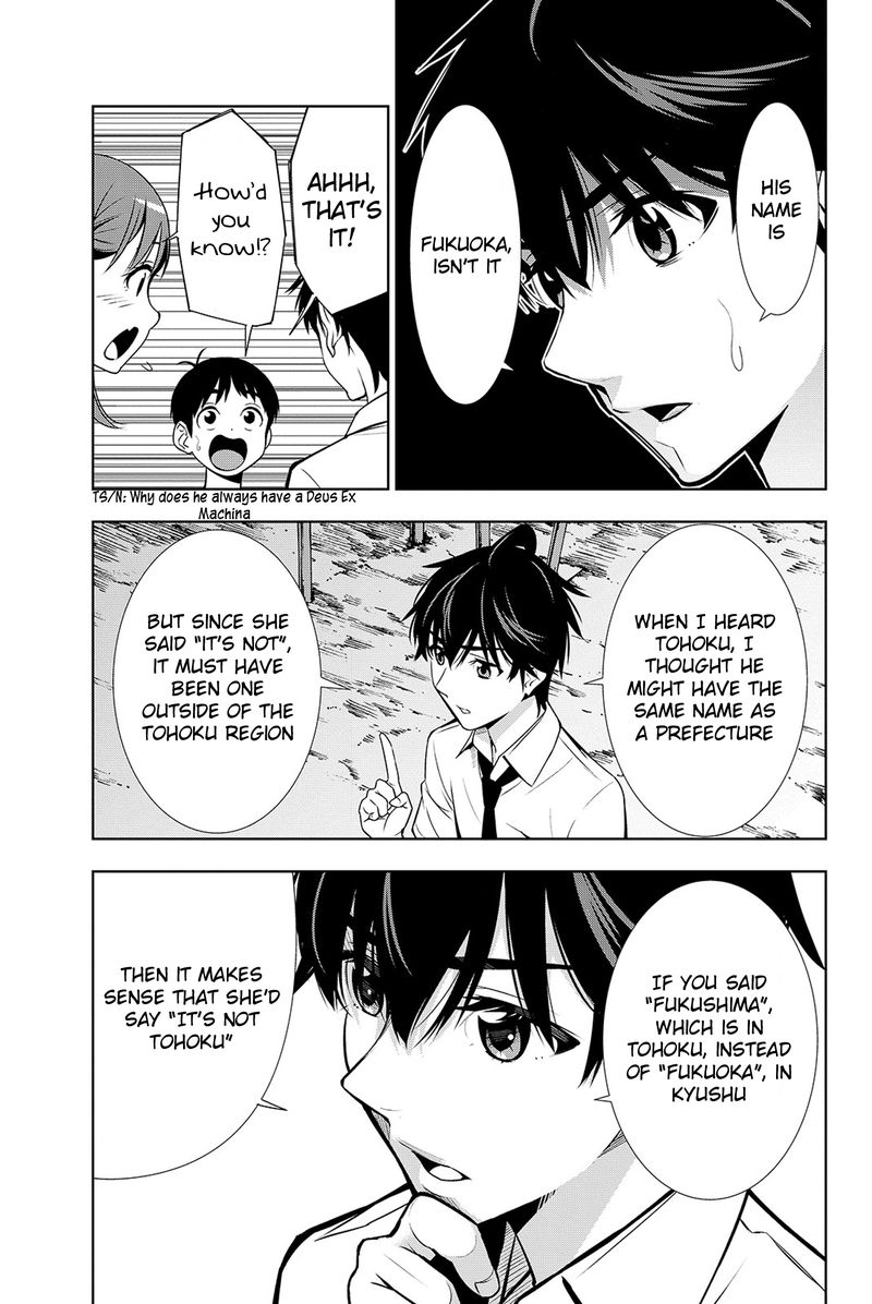 Kimi Ga Shinu Natsu Ni 16 7