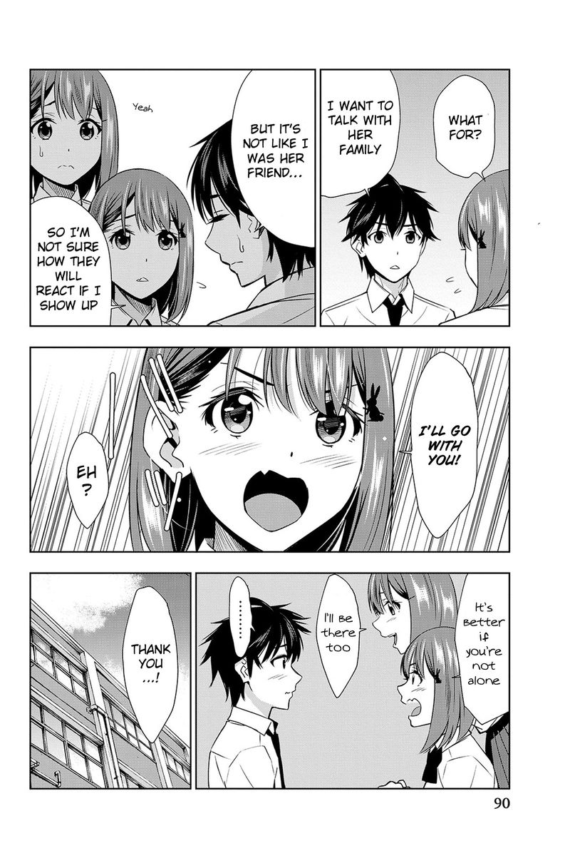 Kimi Ga Shinu Natsu Ni 17 14