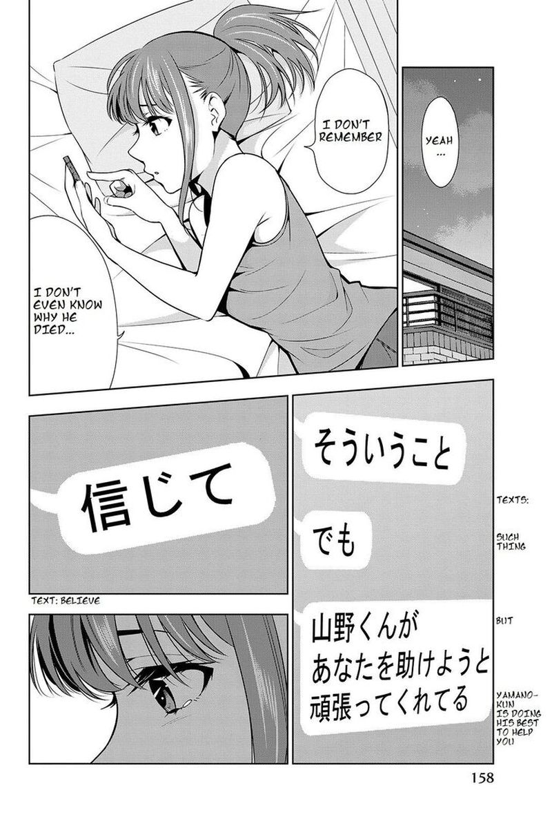 Kimi Ga Shinu Natsu Ni 19 10