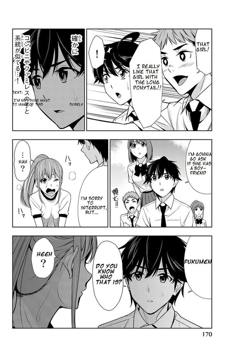 Kimi Ga Shinu Natsu Ni 19 22