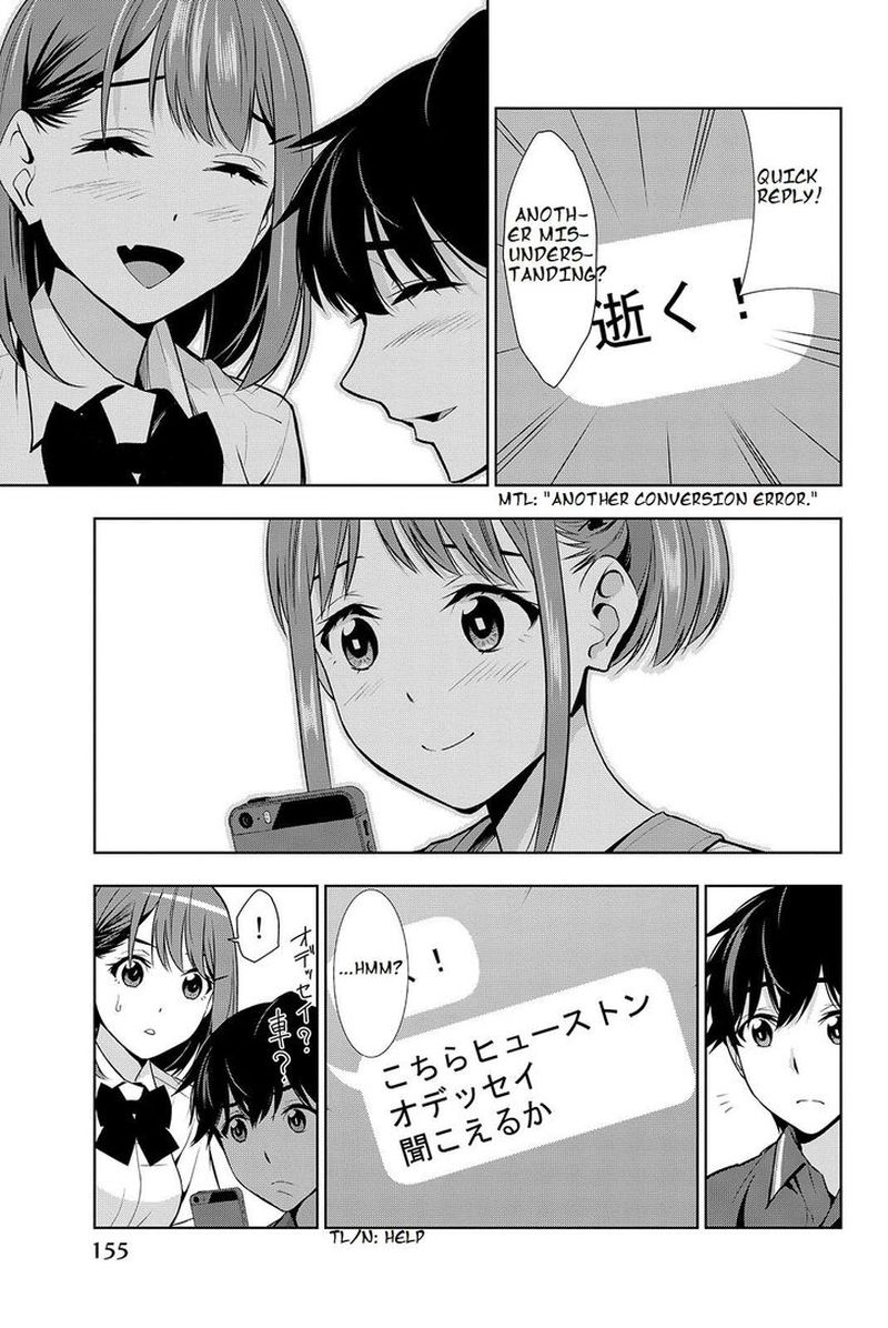 Kimi Ga Shinu Natsu Ni 19 7