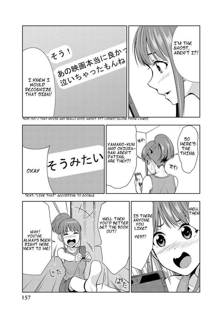 Kimi Ga Shinu Natsu Ni 19 9