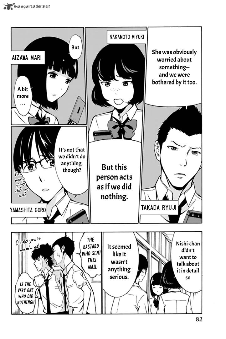 Kimi Ga Shinu Natsu Ni 2 20