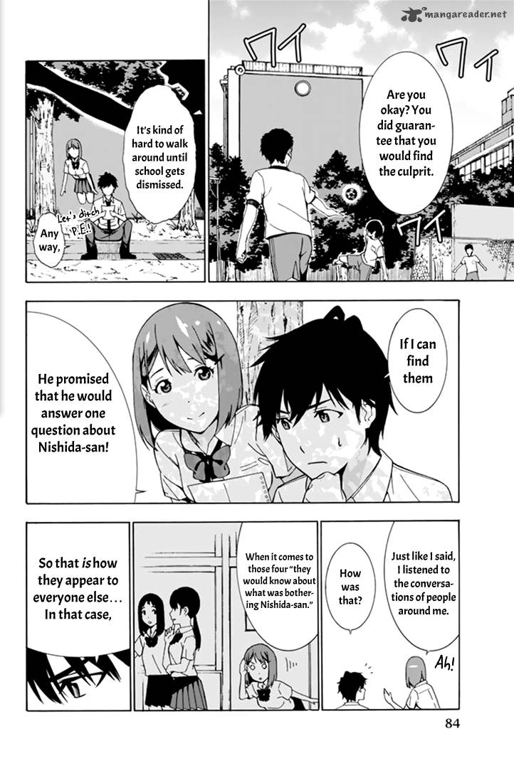 Kimi Ga Shinu Natsu Ni 2 22