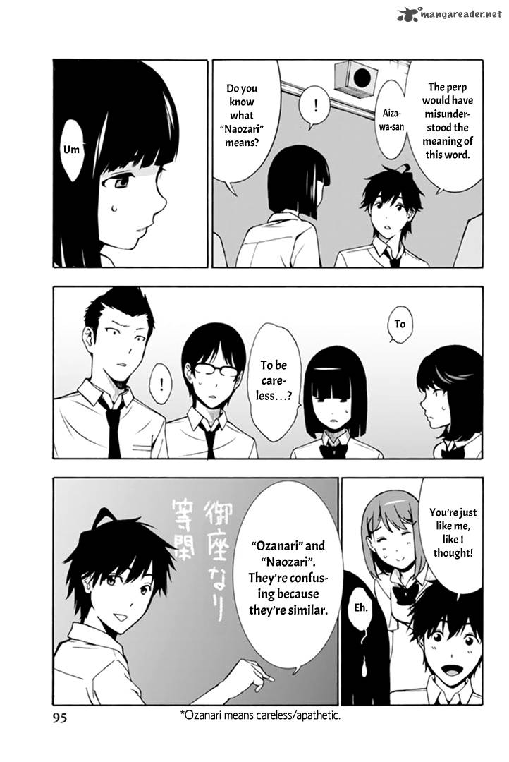 Kimi Ga Shinu Natsu Ni 2 33