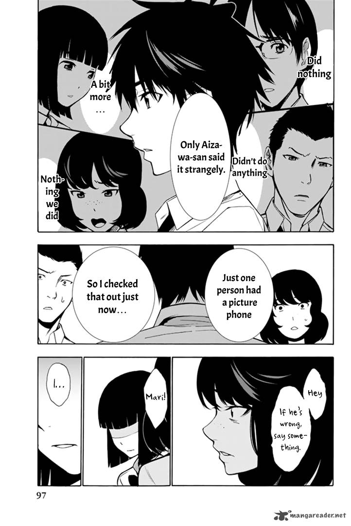 Kimi Ga Shinu Natsu Ni 2 35