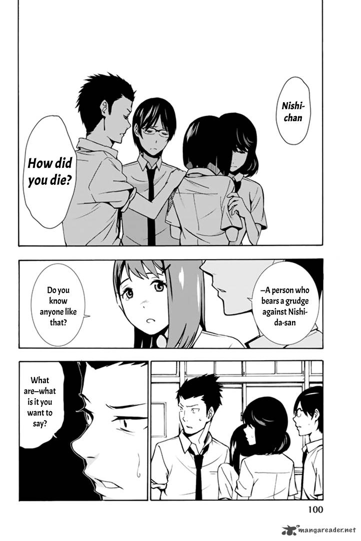 Kimi Ga Shinu Natsu Ni 2 38
