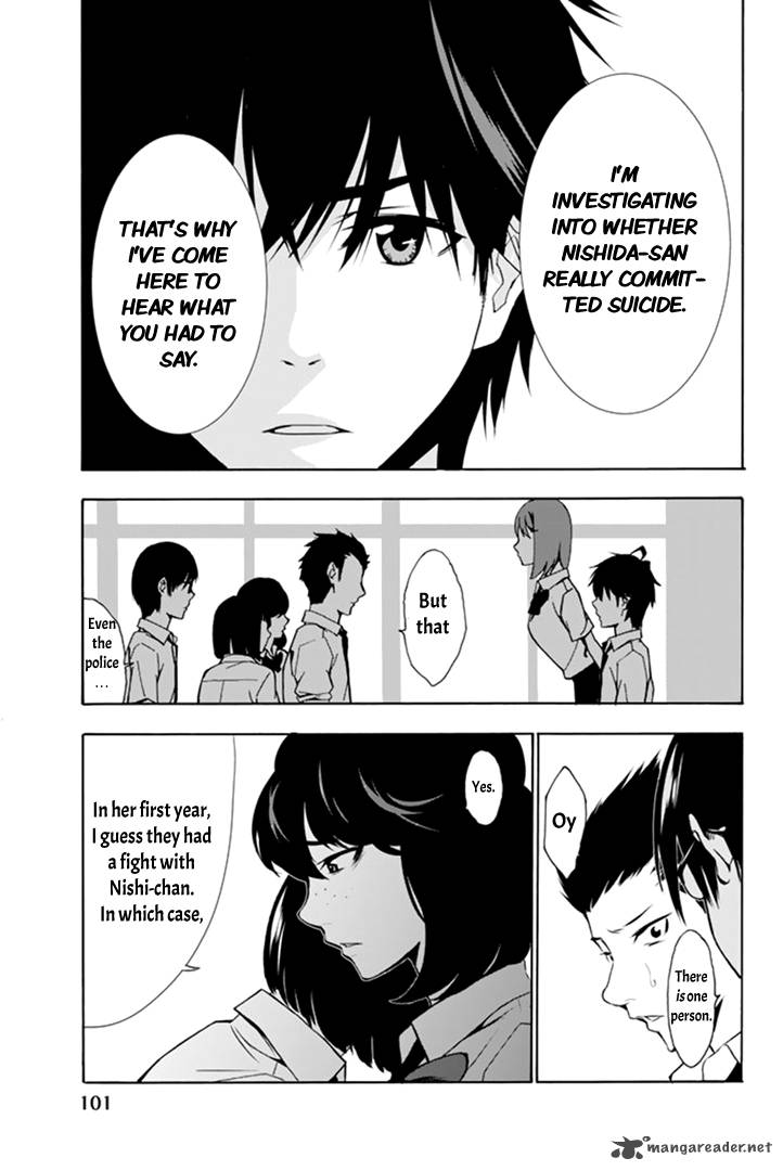 Kimi Ga Shinu Natsu Ni 2 39