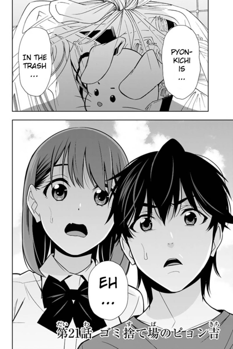 Kimi Ga Shinu Natsu Ni 21 2