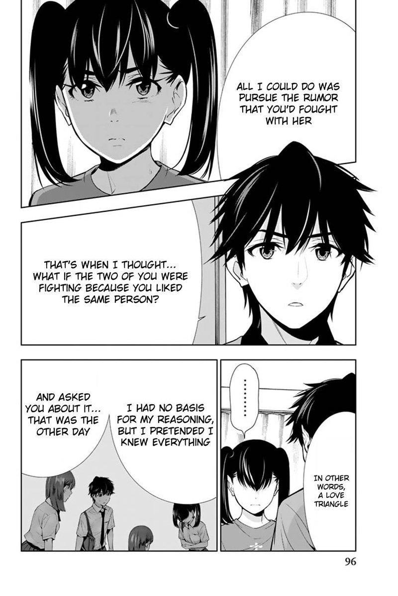 Kimi Ga Shinu Natsu Ni 22 18