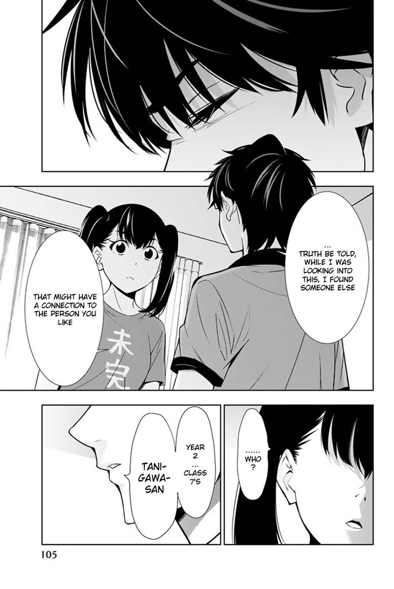 Kimi Ga Shinu Natsu Ni 22 27
