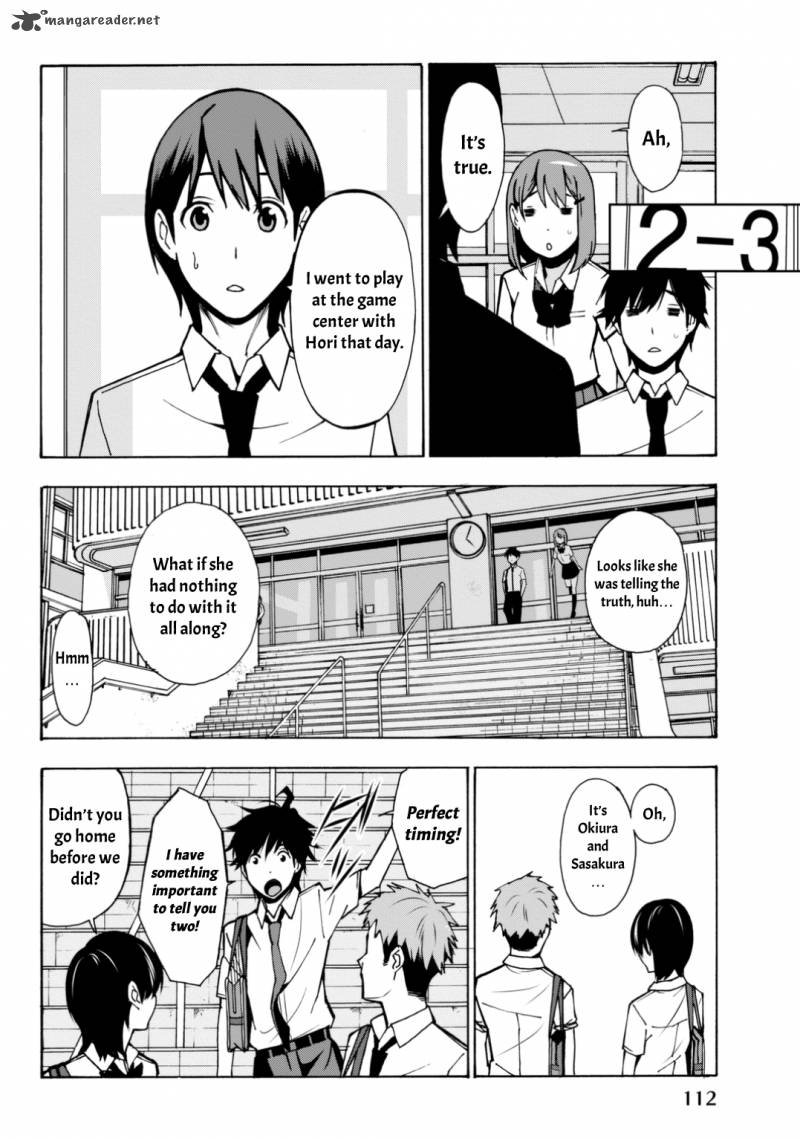 Kimi Ga Shinu Natsu Ni 3 9