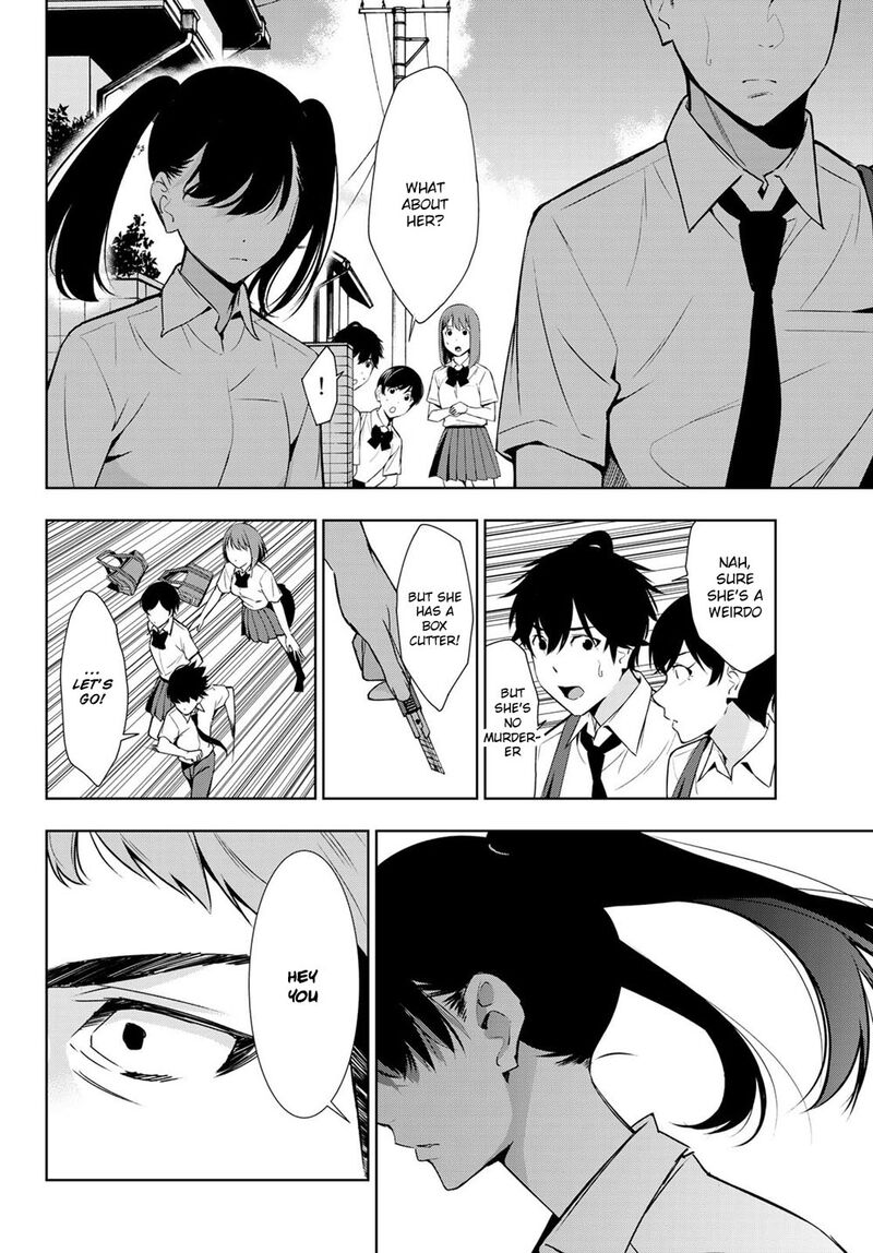 Kimi Ga Shinu Natsu Ni 31 20