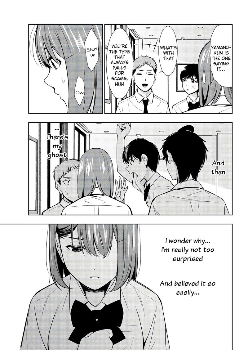 Kimi Ga Shinu Natsu Ni 33 11