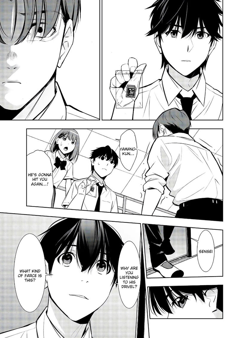 Kimi Ga Shinu Natsu Ni 33 25