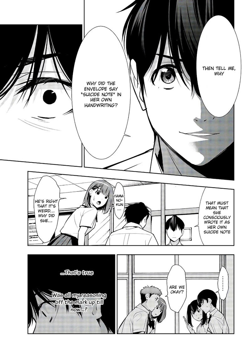 Kimi Ga Shinu Natsu Ni 33 27