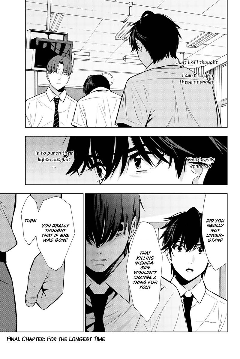 Kimi Ga Shinu Natsu Ni 34 1