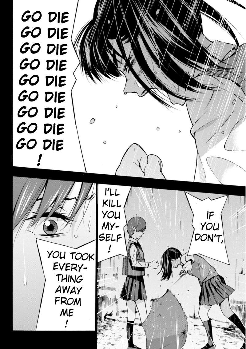 Kimi Ga Shinu Natsu Ni 4 10