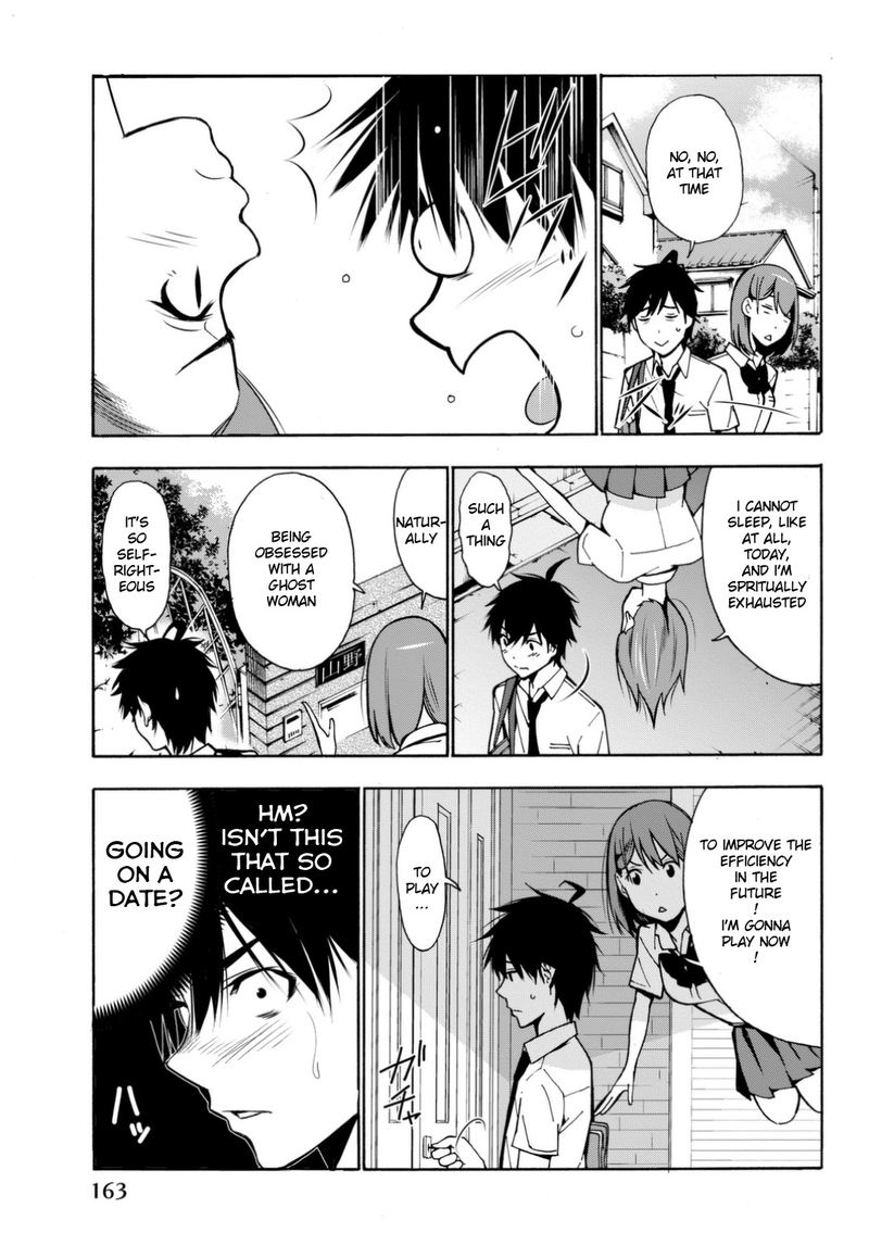 Kimi Ga Shinu Natsu Ni 4 15