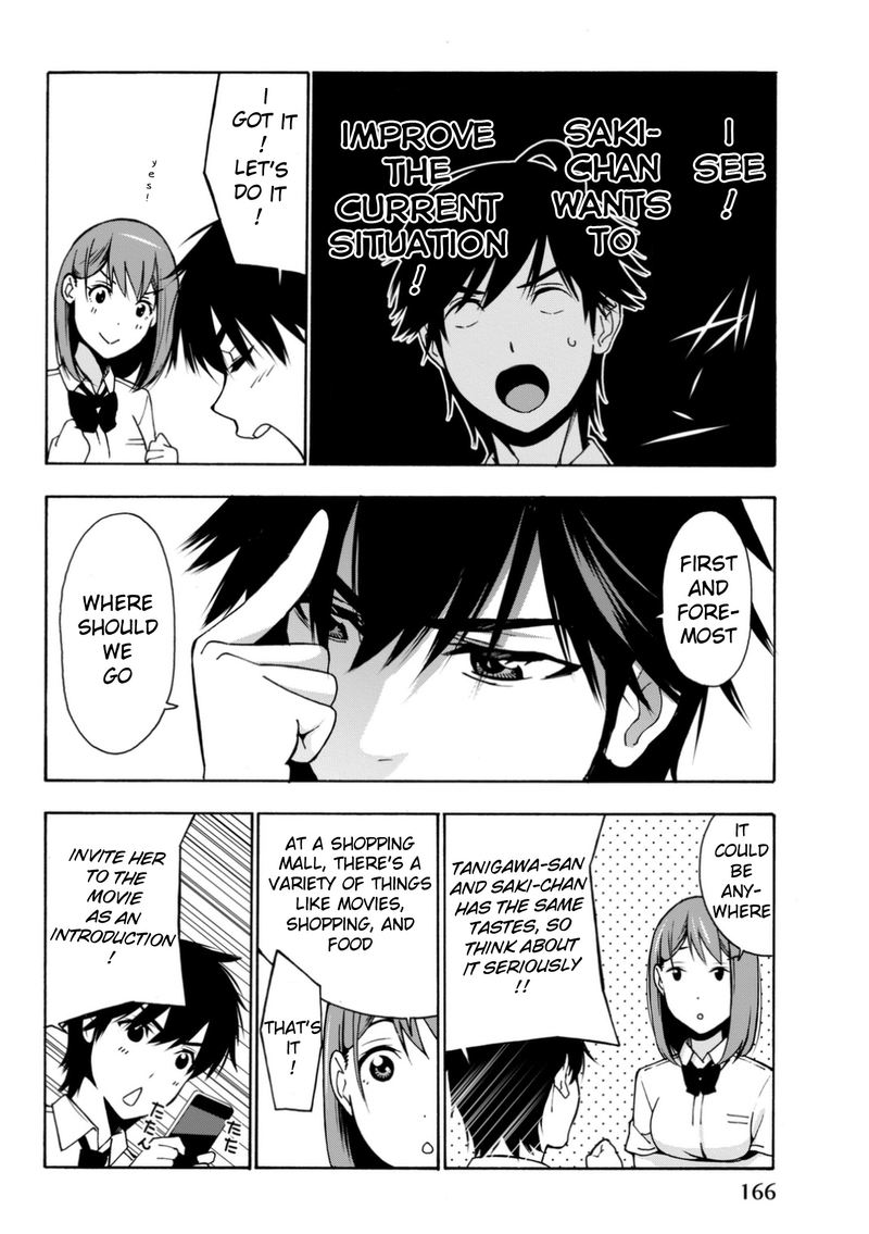 Kimi Ga Shinu Natsu Ni 4 18