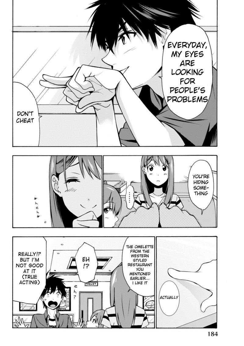 Kimi Ga Shinu Natsu Ni 4 36
