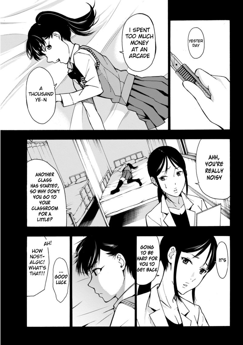 Kimi Ga Shinu Natsu Ni 4 7