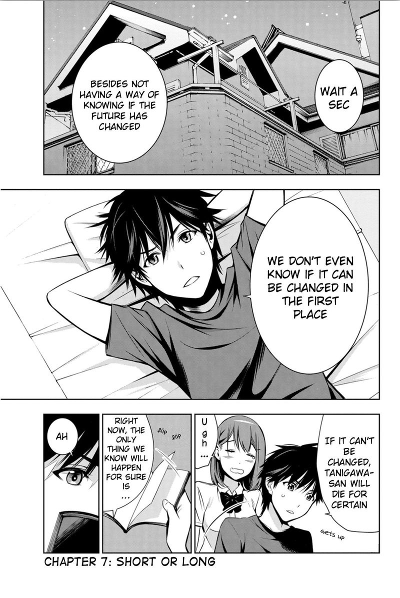 Kimi Ga Shinu Natsu Ni 7 1
