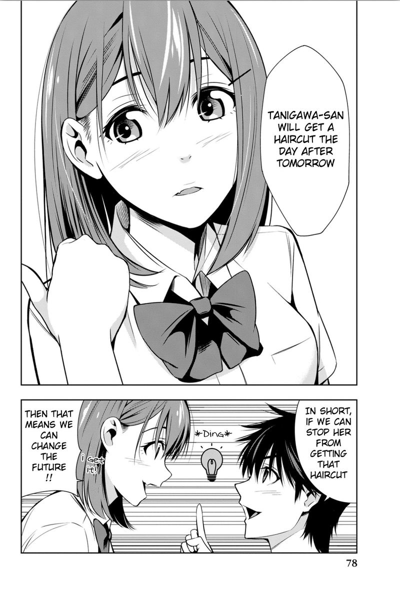 Kimi Ga Shinu Natsu Ni 7 2