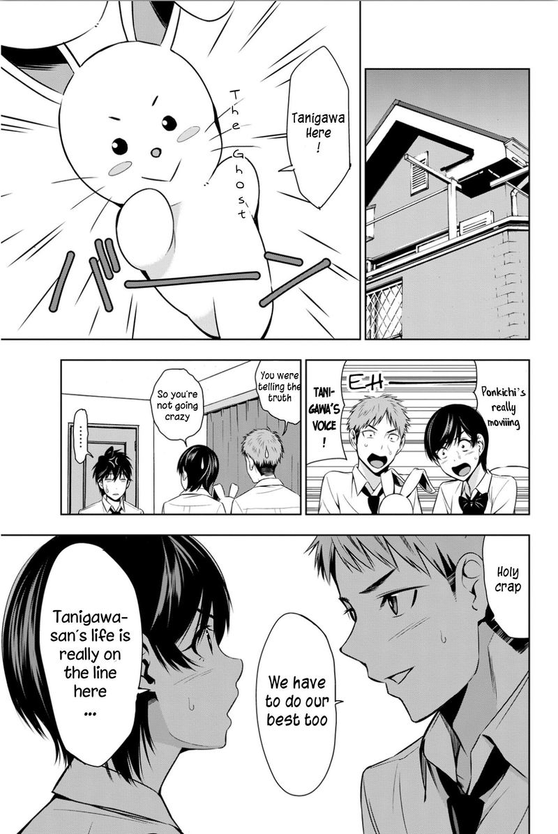 Kimi Ga Shinu Natsu Ni 7 33