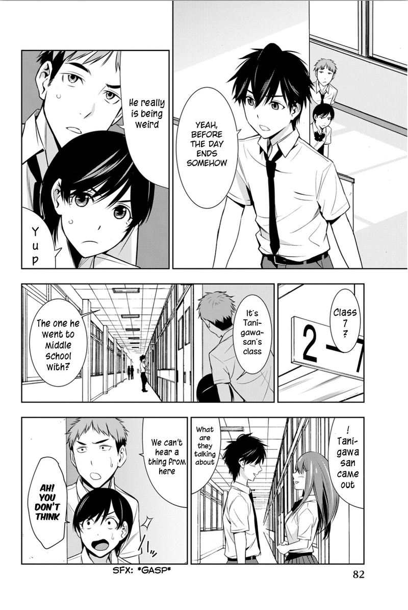 Kimi Ga Shinu Natsu Ni 7 6