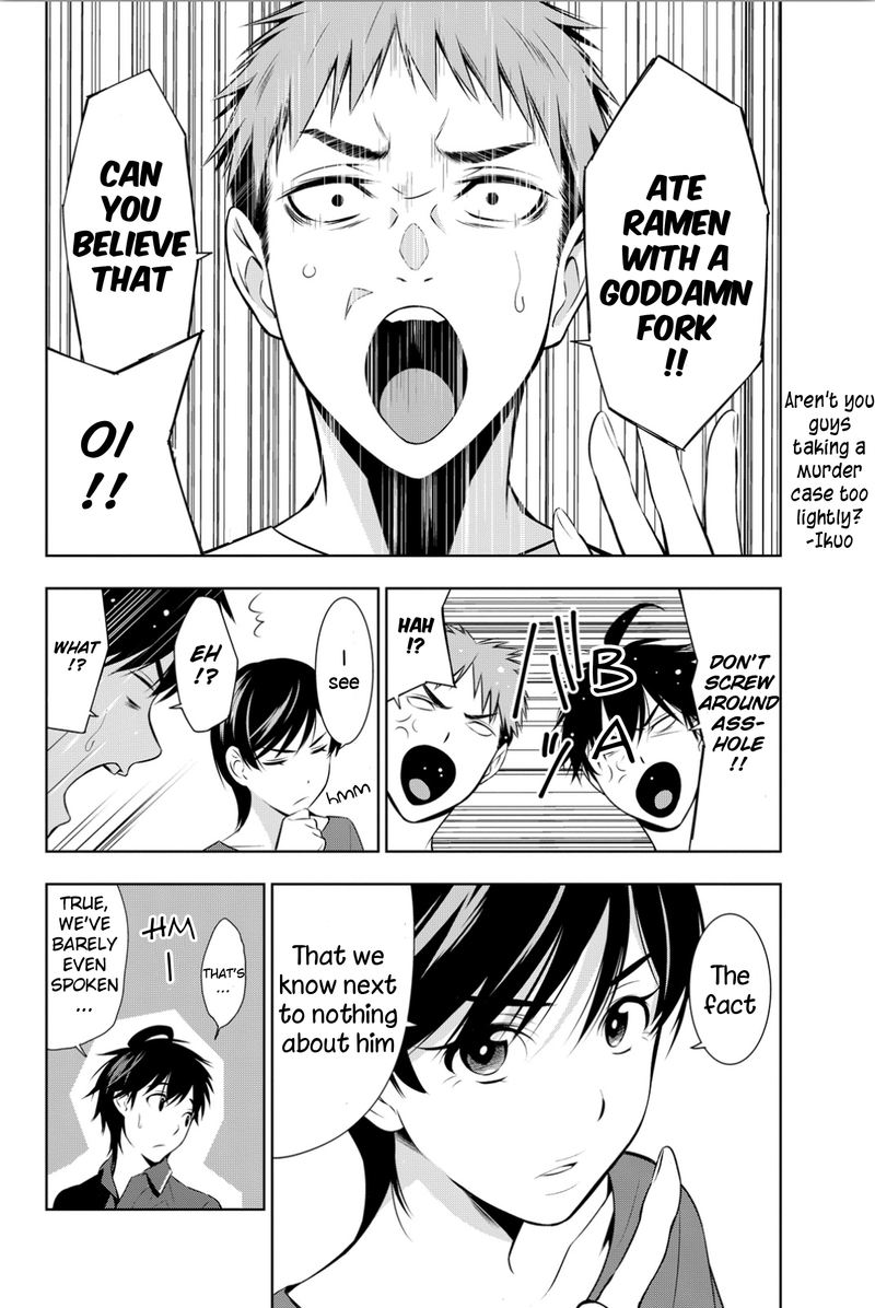 Kimi Ga Shinu Natsu Ni 8 18