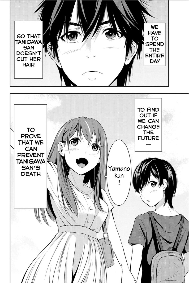 Kimi Ga Shinu Natsu Ni 8 2