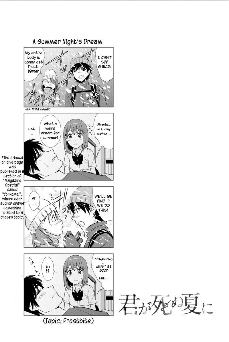 Kimi Ga Shinu Natsu Ni 8 38