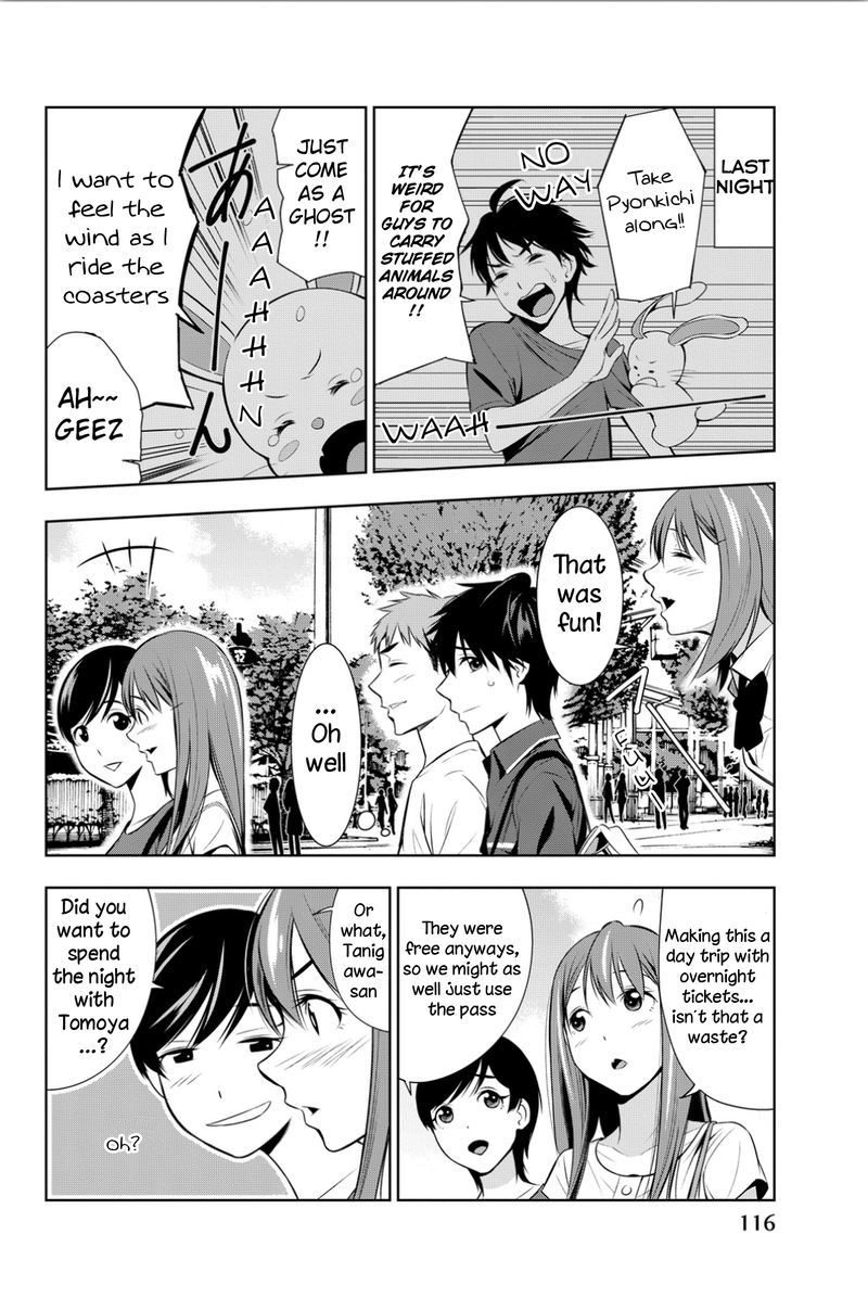 Kimi Ga Shinu Natsu Ni 8 4