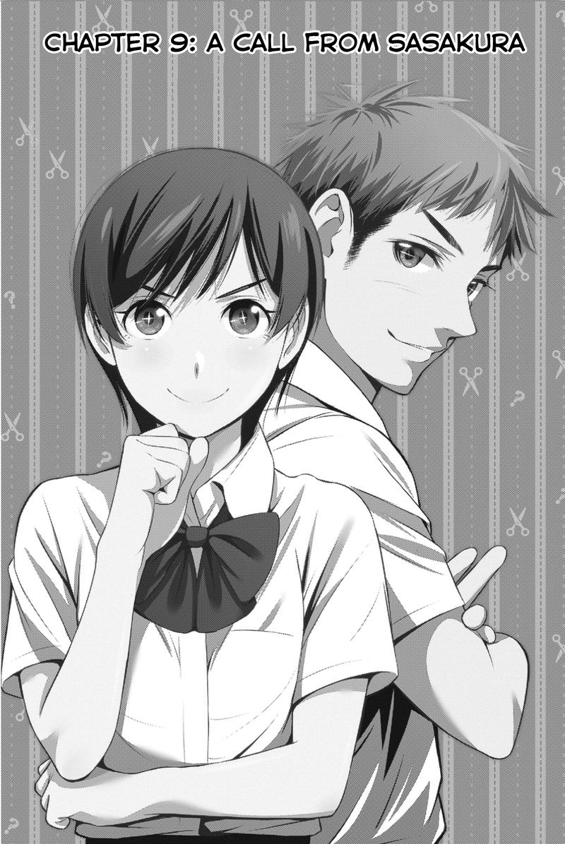 Kimi Ga Shinu Natsu Ni 9 1
