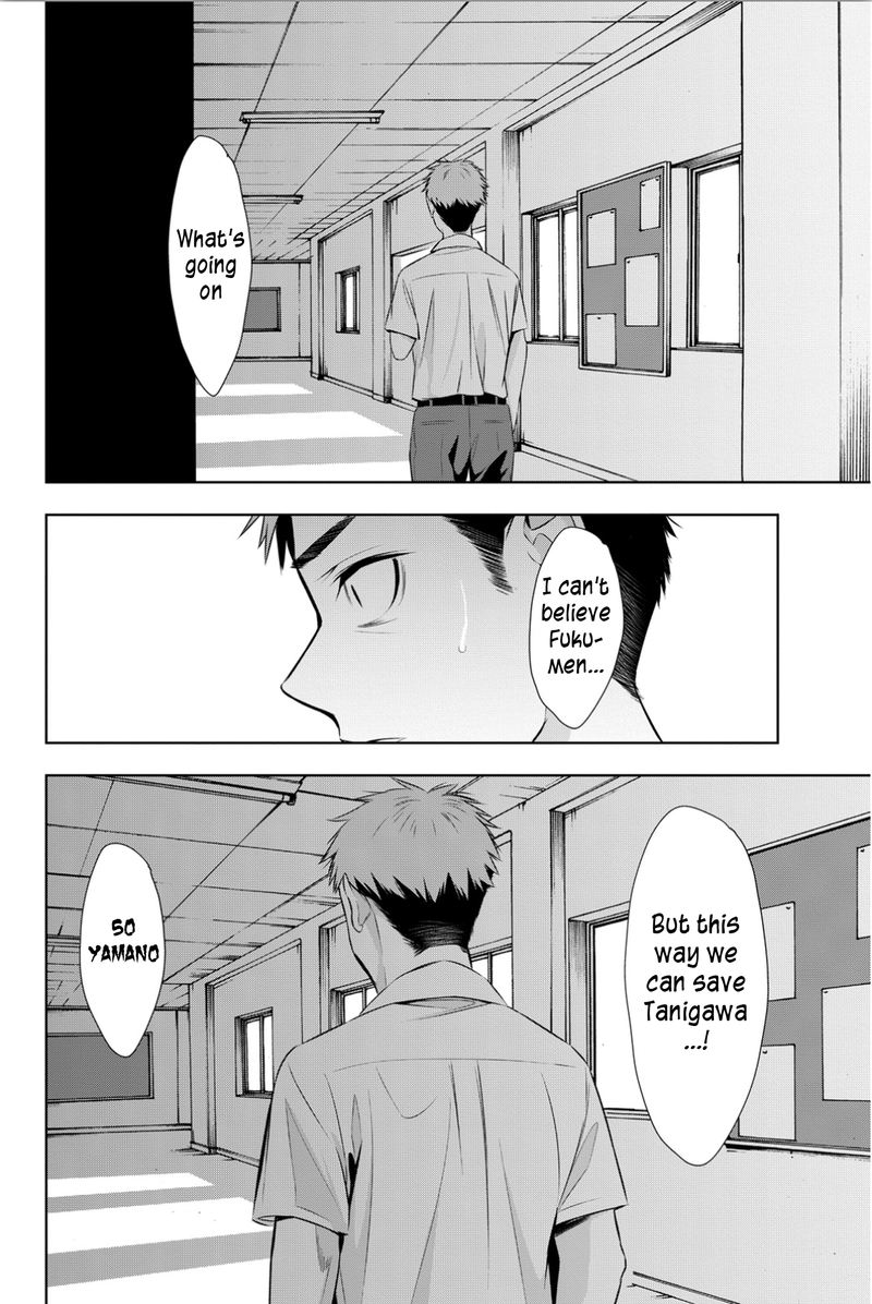 Kimi Ga Shinu Natsu Ni 9 24