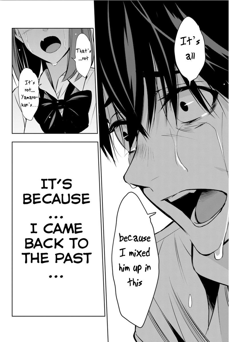Kimi Ga Shinu Natsu Ni 9 33
