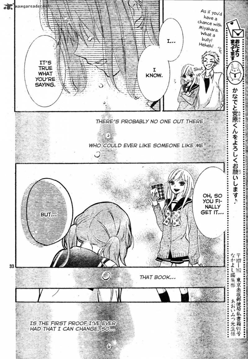 Kimi Ga Suki Toka Arienai 1 32