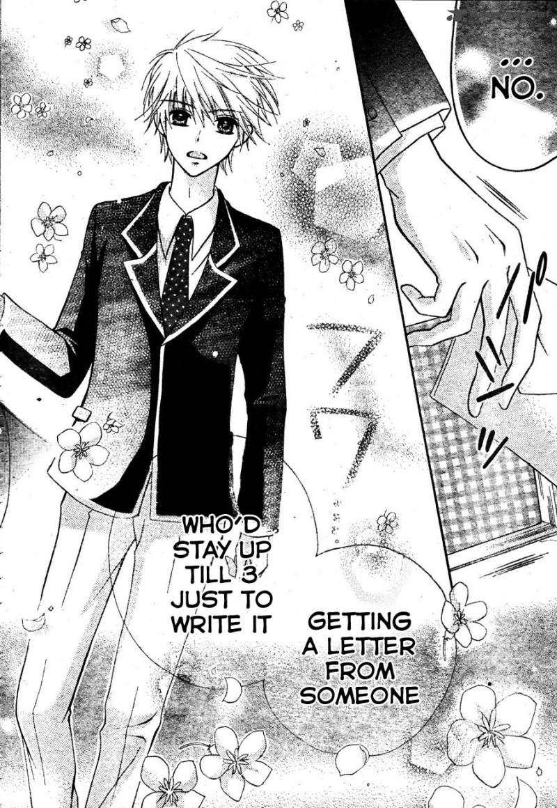 Kimi Ga Suki Toka Arienai 1 34