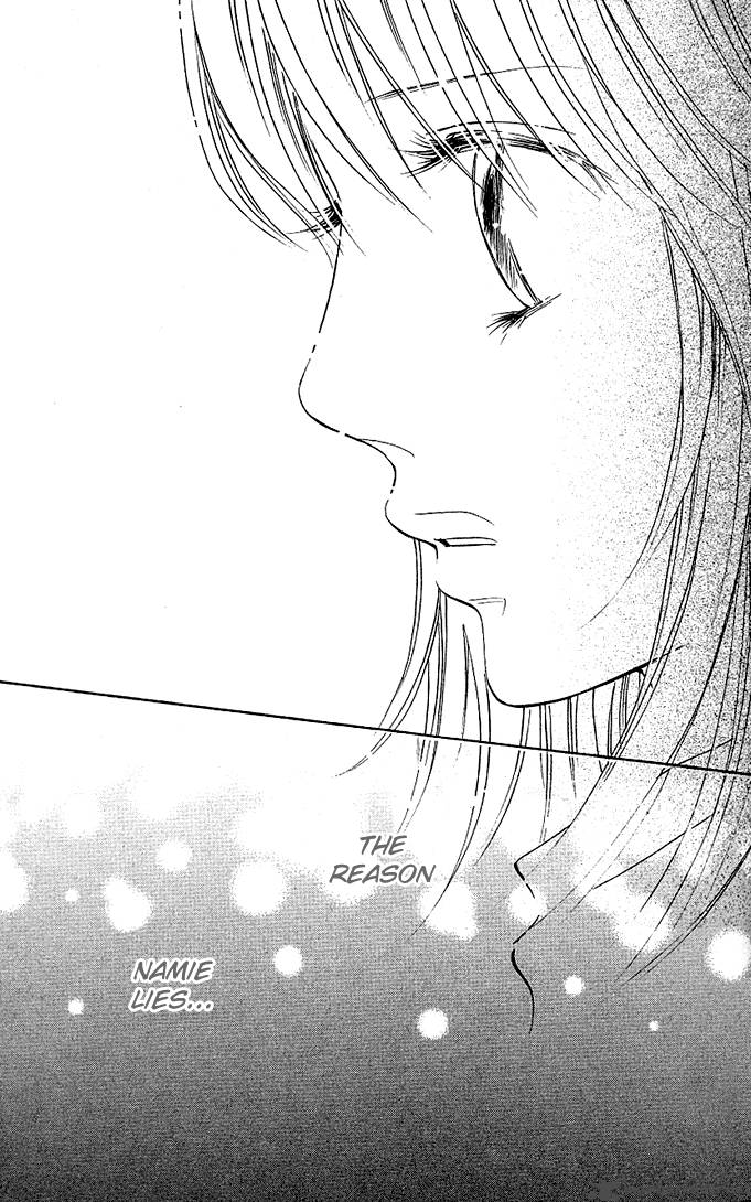 Kimi Ga Uso O Tsuita 3 41