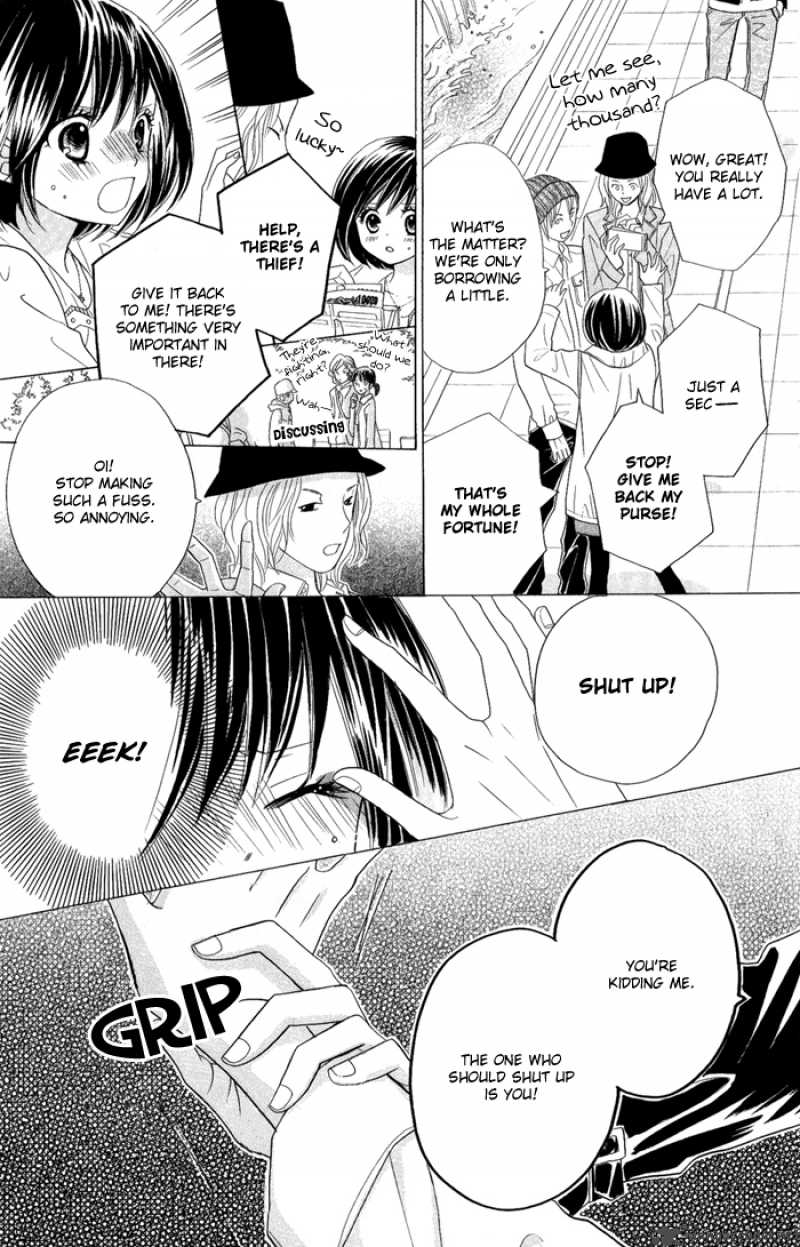 Kimi Ja Nakya Dame Nanda 1 18