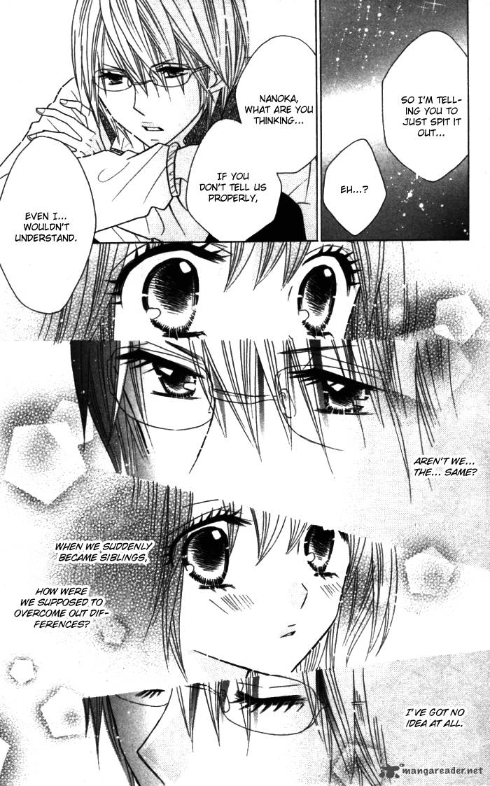 Kimi Ja Nakya Dame Nanda 10 21