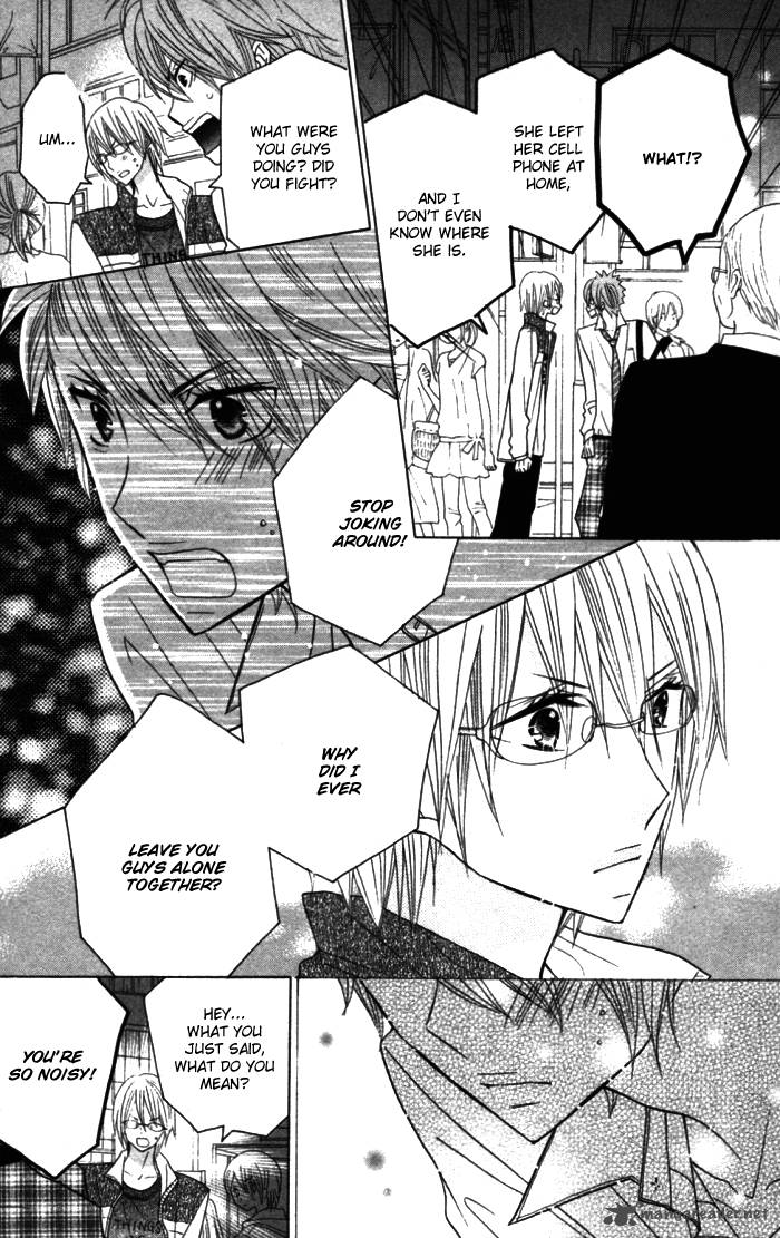 Kimi Ja Nakya Dame Nanda 10 7